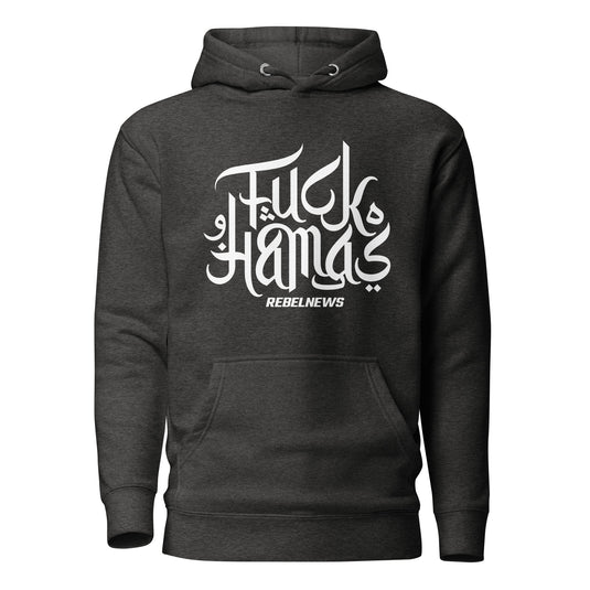 F*ck Hamas II Unisex Hoodie