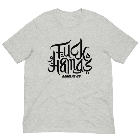 F*ck Hamas II Unisex T-Shirt
