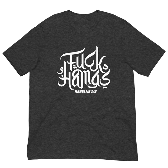 F*ck Hamas II Unisex T-Shirt