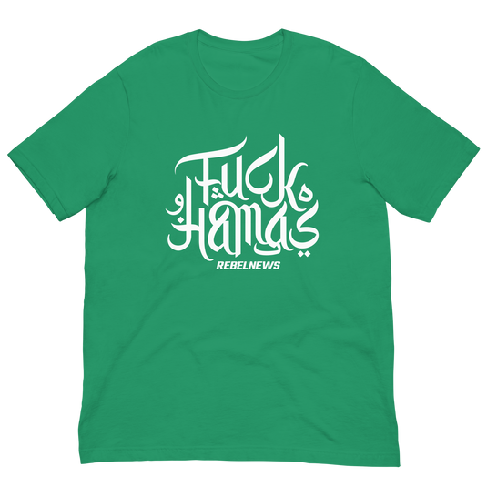 F*ck Hamas II Unisex T-Shirt