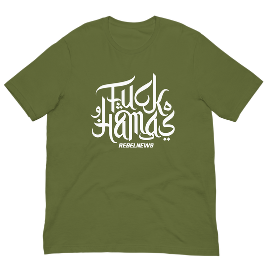F*ck Hamas II Unisex T-Shirt