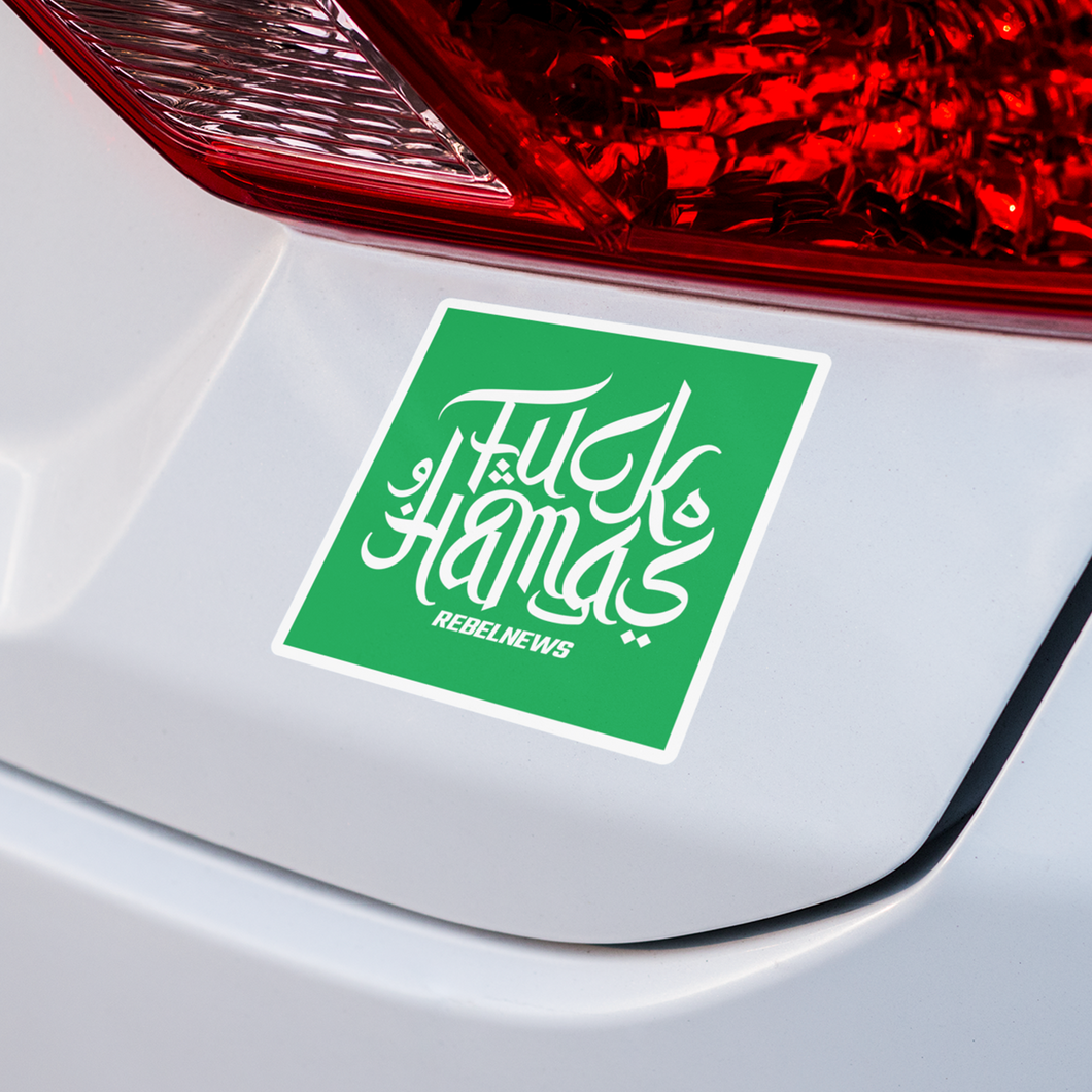 F*ck Hamas Sticker