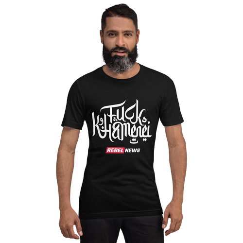 F*ck Khamenei Unisex T-Shirt