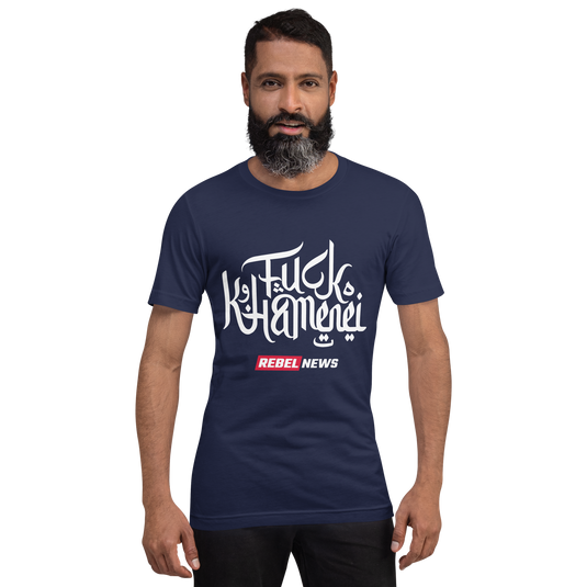 F*ck Khamenei Unisex T-Shirt