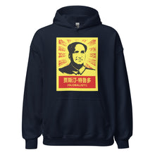 Load image into Gallery viewer, Justin Zedong Unisex Hoodie
